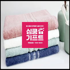  개업수건 행사 기념수건 단체수건제작 인쇄 주문제작 가격 저렴한 곳