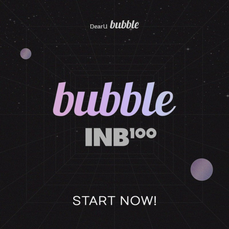 240306 백현 시우민 버블 for INB100 어플 출시(bubble for INB100,백현 시우민 버블 구독일 연장 방법)