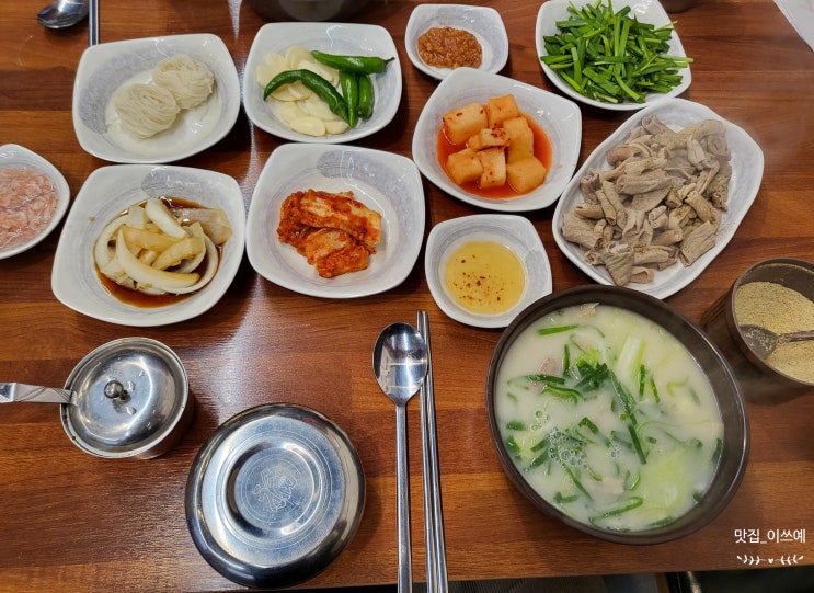  대구 대현동 도깨비 돼지국밥 잡내 없는 국밥 맛집