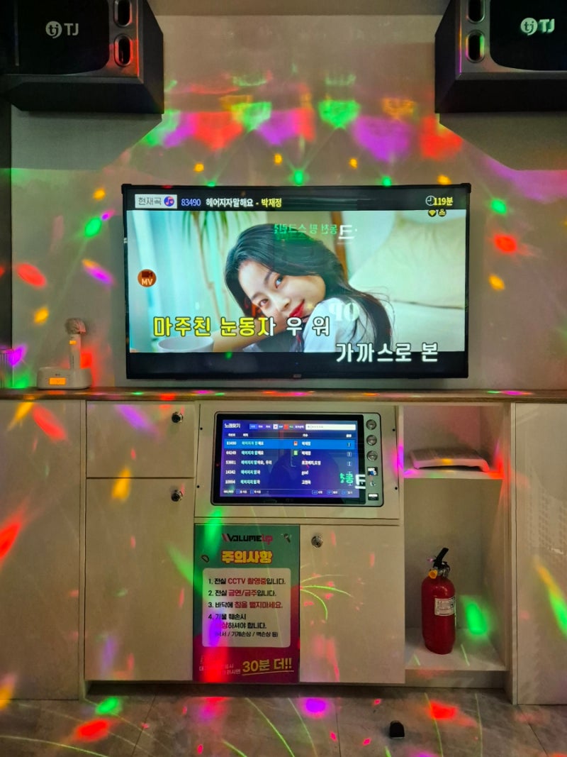 대구/북구/동천동] 24시간 영업 단체룸 깨끗한 최신식 동전노래방 볼륨업코인노래방 칠곡3지구점 : 네이버 블로그