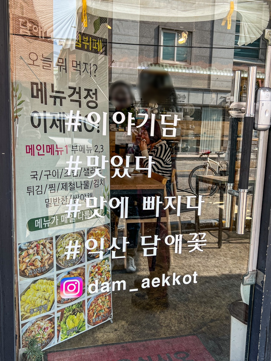 담애꽃 사진 2