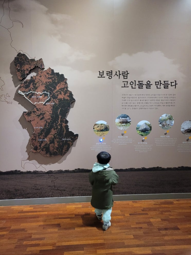  (아이와 함께) 보령 당일치기 여행지 추천