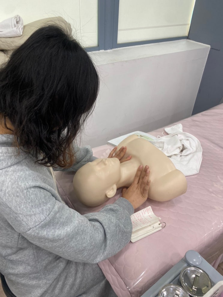  피부관리사 자격증 학원 비용 및 실기준비