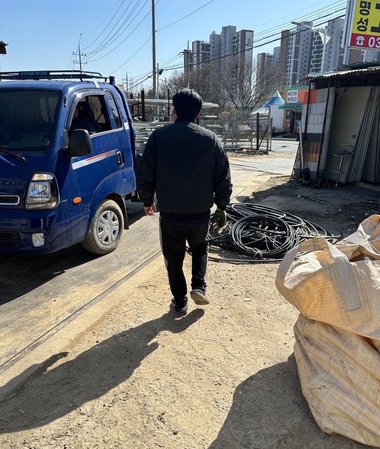  양평고물상 명성철재·고물상, 고물상 거래는 이렇게 하세요:)