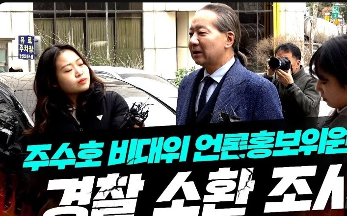 3월 6일 경찰에 출석한 <b>주수호 의협</b> 언론홍보위원장. 당당한... 