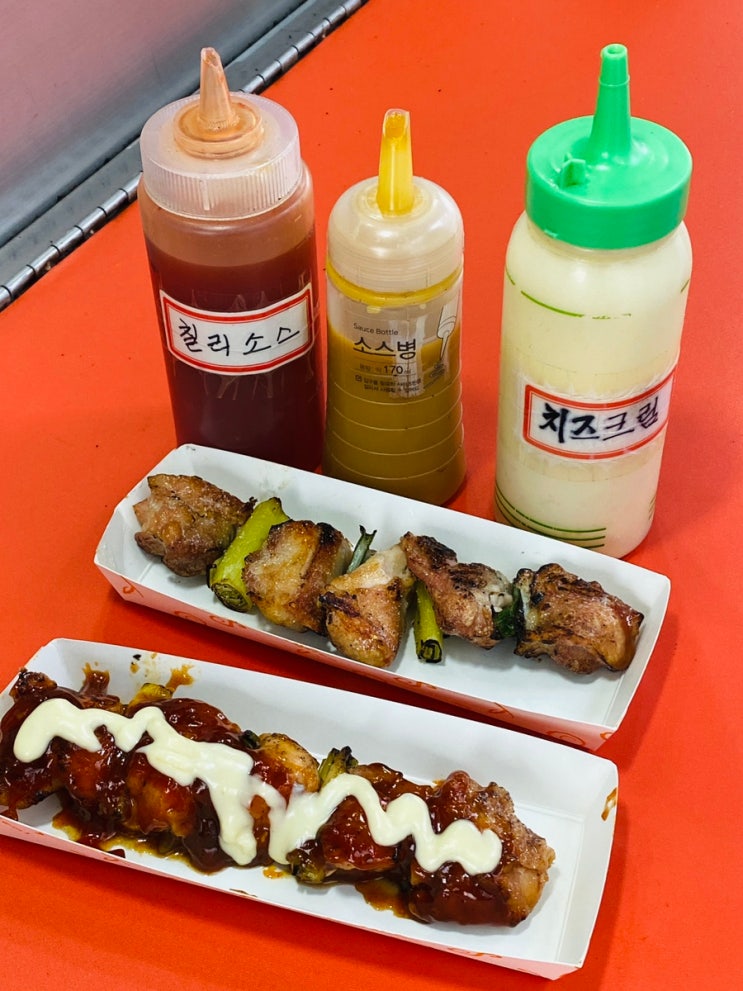  일산 정발산에 있는 길거리간식 가마직화 닭꼬치구이