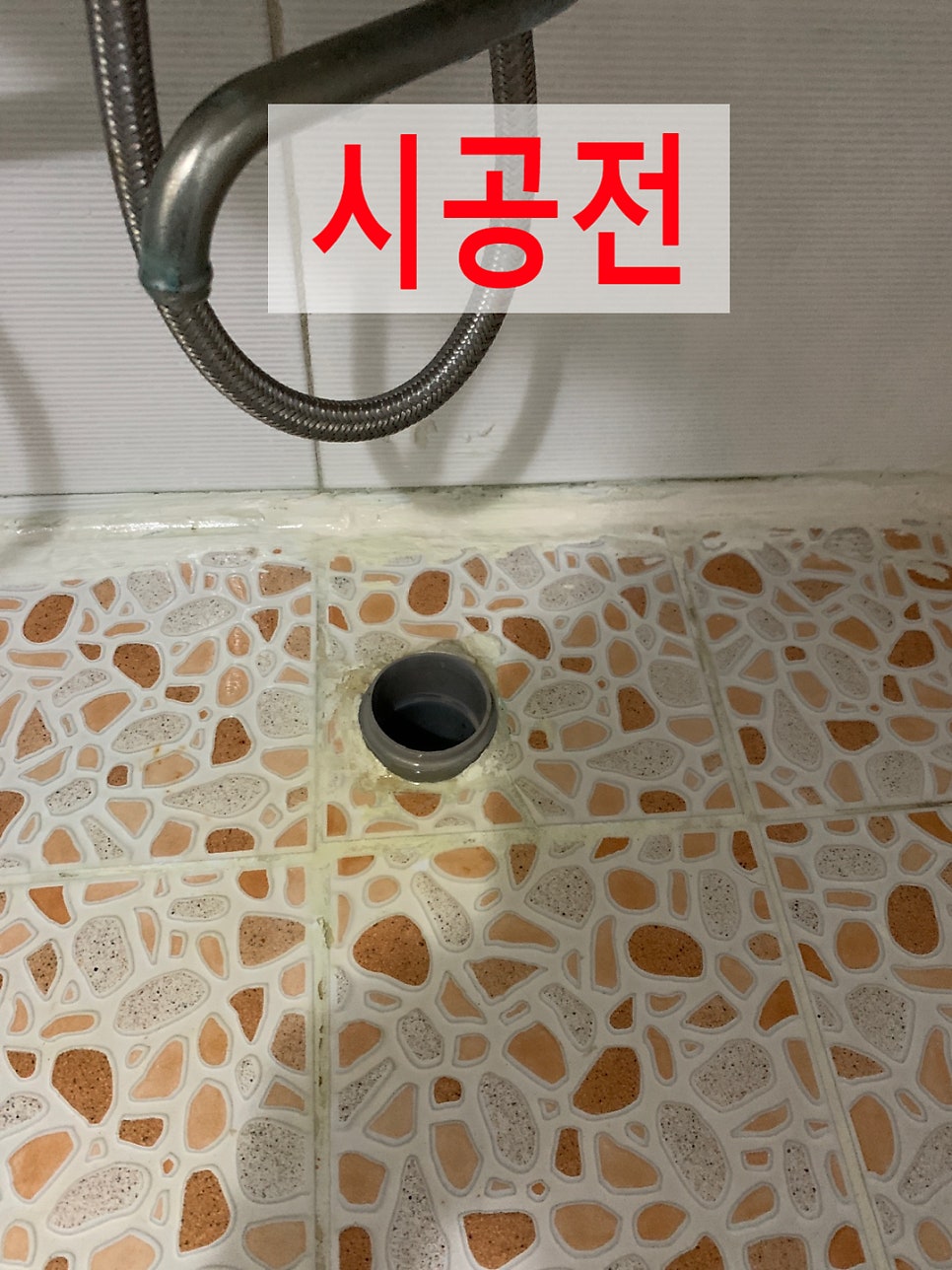세면대자동팝업트랩교체수리전문