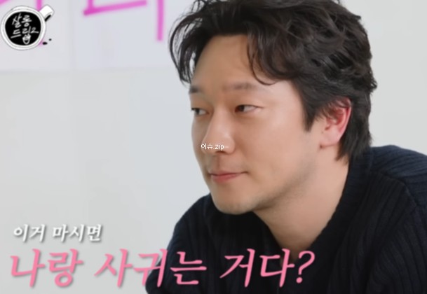 손석구 이상형 장도연 적극 <b>직진 플러팅</b> 반응