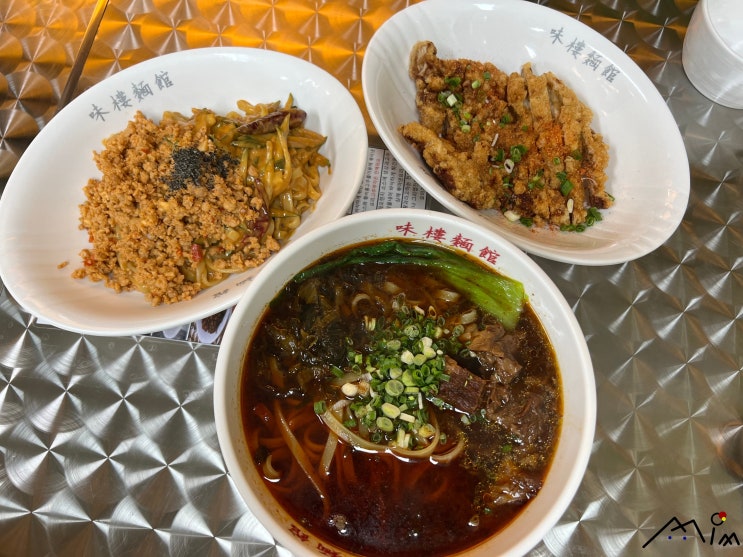  [부산/시청] 맛집 _ 미루면관