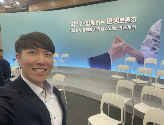 [#꾸박소식-2024-2] 국민과 함께하는 <b>민생토론회</b> 시즌... 