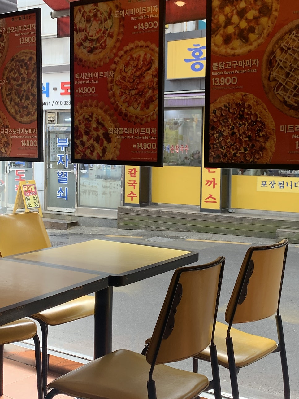 피자스쿨 정릉점 사진 3