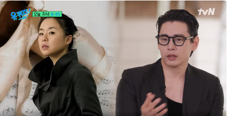 234회 <b>유태오 니키 리</b> 11살 나이차 <b>러브 스토리</b> 패스트... 