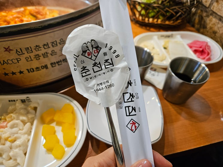  신림 춘천집 본점 가성비 닭갈비 맛집 방문 후기