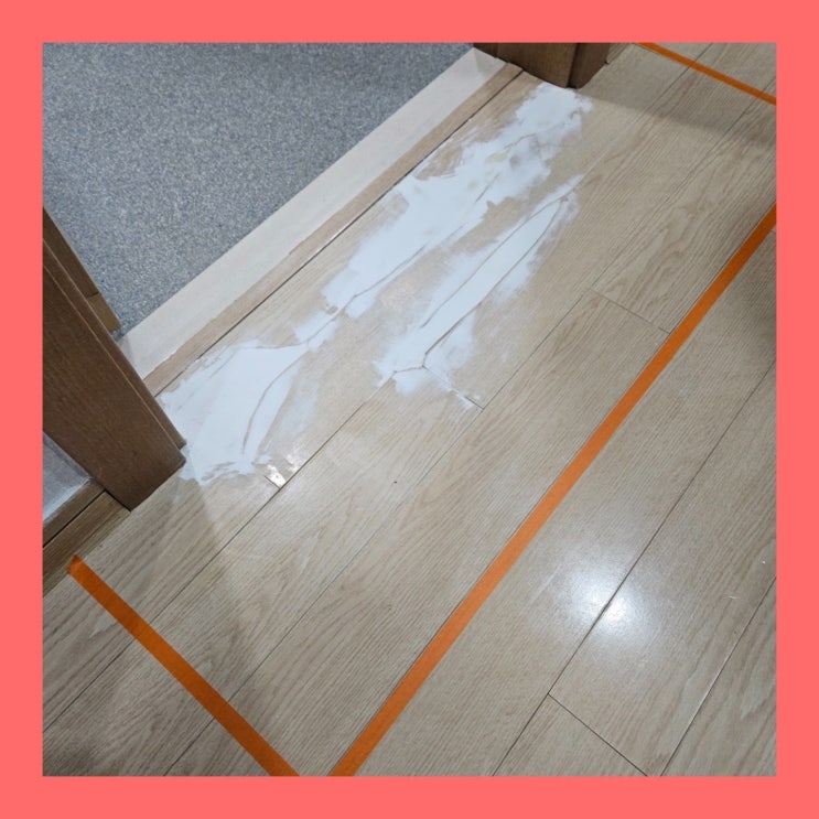  발매트밑물먹은마루 시트지시공