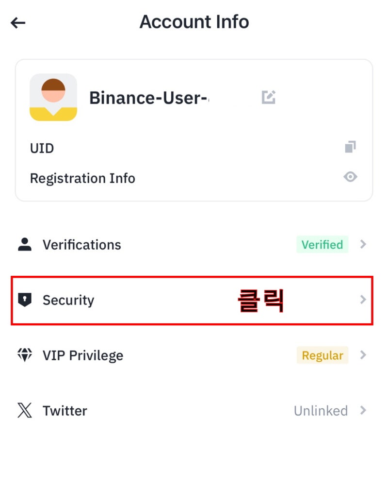 바이낸스 회원탈퇴 계정삭제 방법 / 재가입 수수료할인 : 네이버 블로그