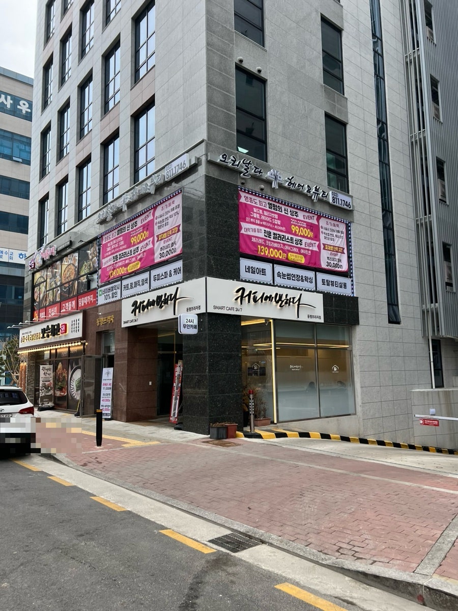 커피에반하다 영종동명프라자점 스마트카페 사진 2