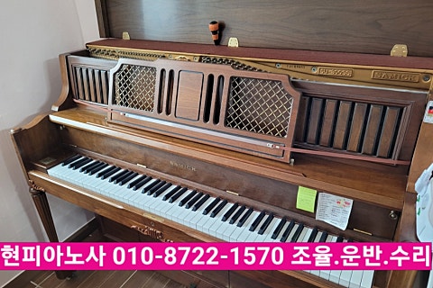 예진음악학원 이미지