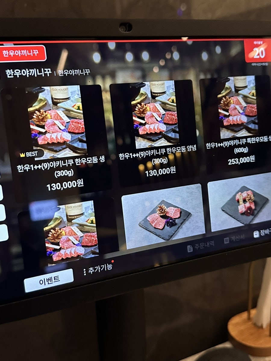 이타니 사진 5