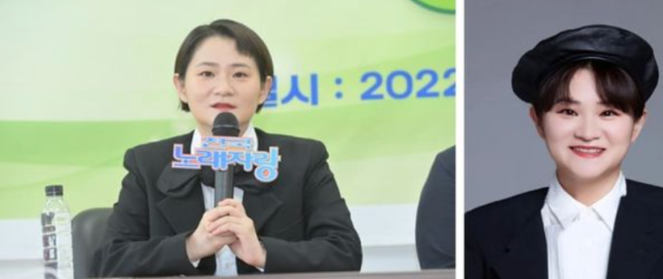  김신영 전국노래자랑 하차이유가 알려졌다