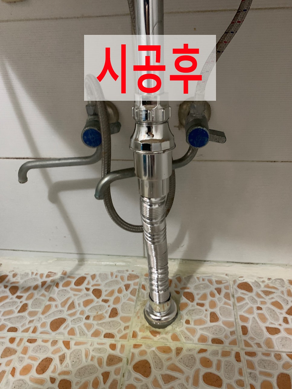세면대자동팝업트랩교체수리전문