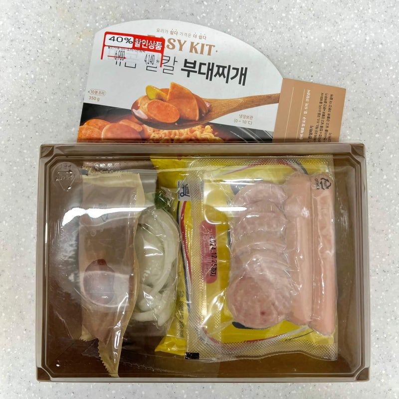 간편한 부대찌개 밀키트 추천 롯데마트 부대찌개