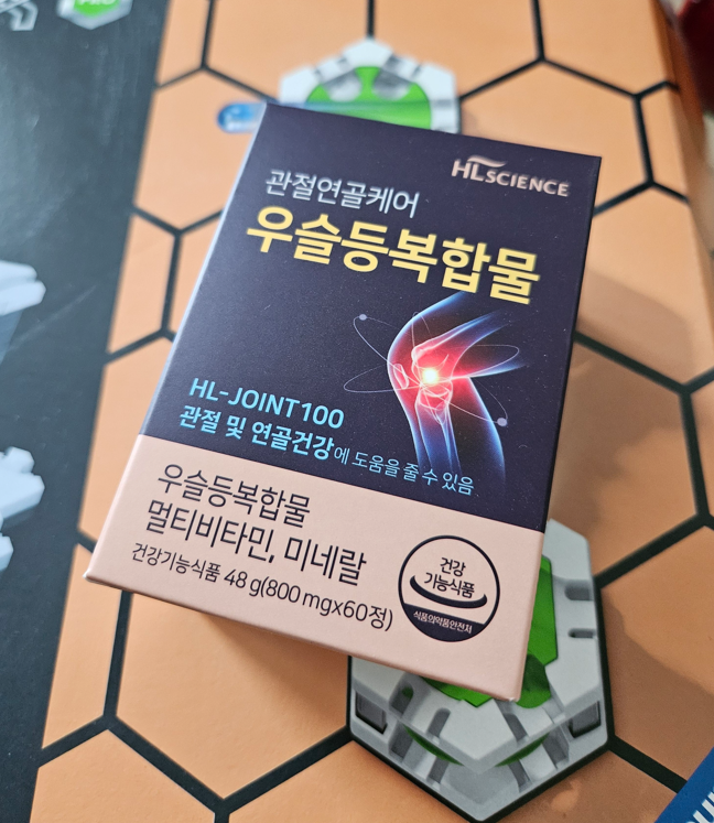  관절 통증 자가진단(체크)과 식약처인정 기능성 우슬등복합물을 함유한 관절 및 연골 영양제 추천