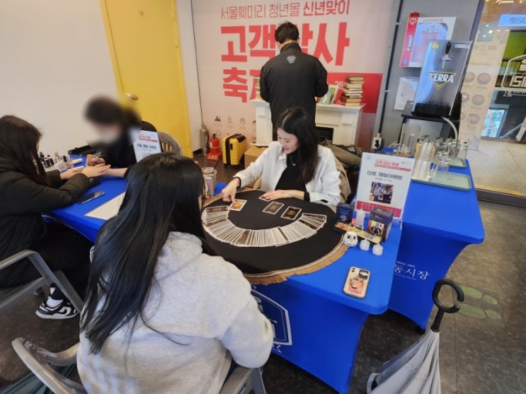 2024년 경동시장 청년몰 고객감사 타로행사 다녀왔어요~ 2024년 경동시장 청년몰 고객감사 타로행사 다녀왔어요~