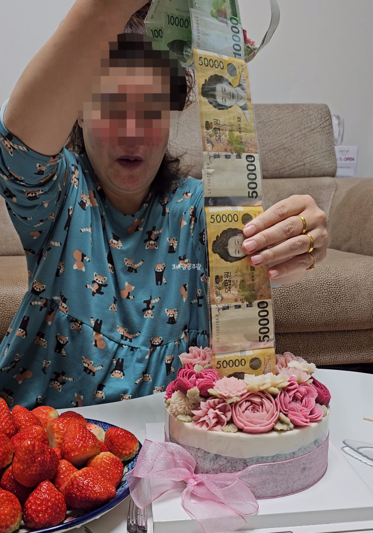  [분당/정자]내돈내산 맛있는 부모님 생신 떡 용돈케이크