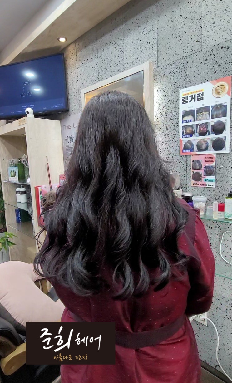  숱없는 머리 레이어드펌+링거펌 김포 장기동 미용실 준희헤어