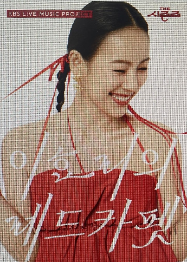 <b>이효리</b> <b>레드카펫</b> 종영 마지막 녹화 언제