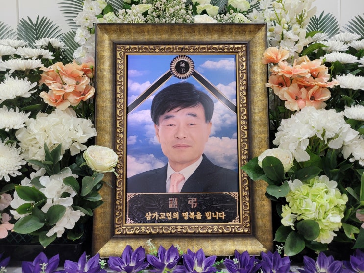  240302 아버지 장례식
