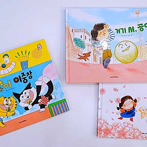 썸네일