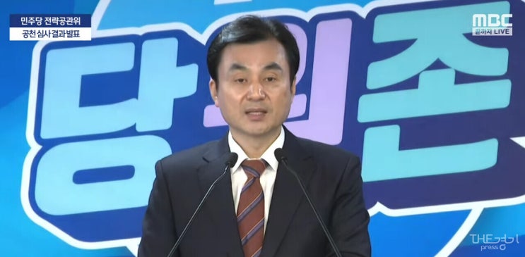 민주, <b>하남갑</b> <b>추미애</b> · <b>하남</b>을 김용만 '전략공천'...지역 반발... 