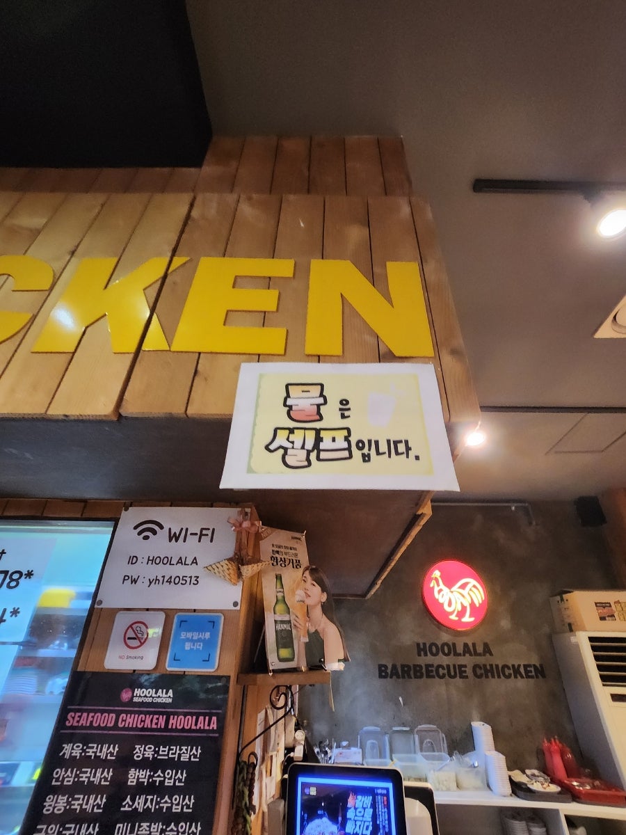 훌랄라참숯바베큐 정왕5점 사진 6