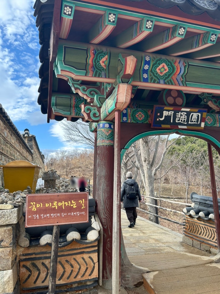  속초 가볼 만한 곳 양양 낙산사 입장료 주차장 무료주차방법
