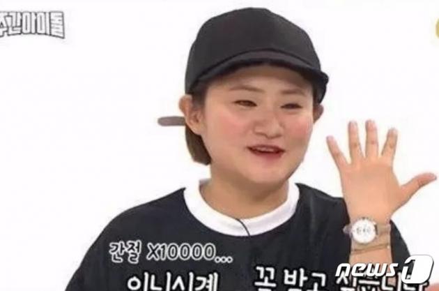 '"<b>김신영</b>, 문재인 <b>시계</b> 자랑해서 잘렸다"?...<b>전여옥</b> "좌파들이... 