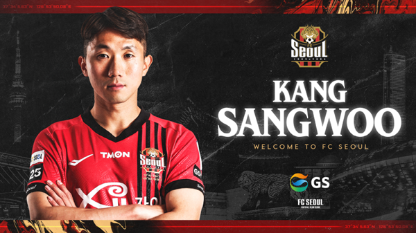 [오피셜] FC 서울 강상우 영입 | FC <b>안양</b> <b>리영직</b> 영입
