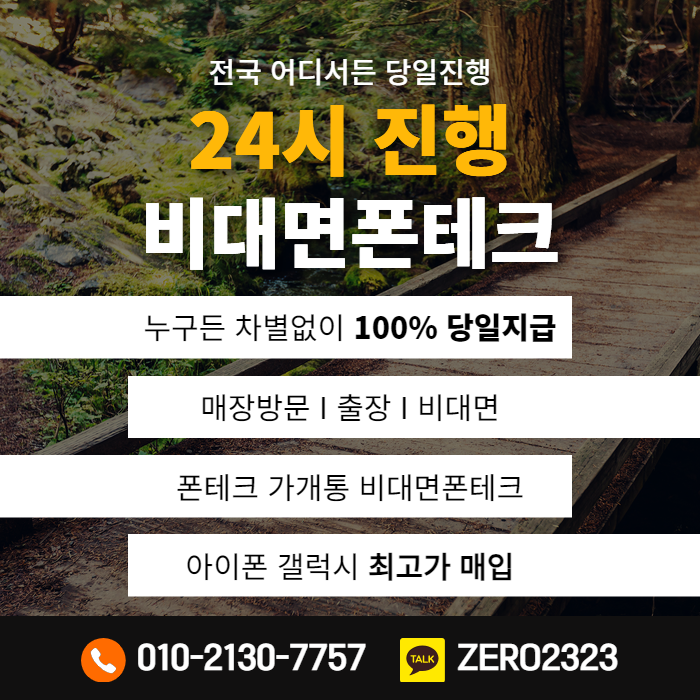  세종폰테크 어렵지않아요