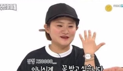 <b>전여옥</b> "<b>김신영</b>, 문재인 <b>시계</b> 자랑해서 잘렸다? 진짜 황당"