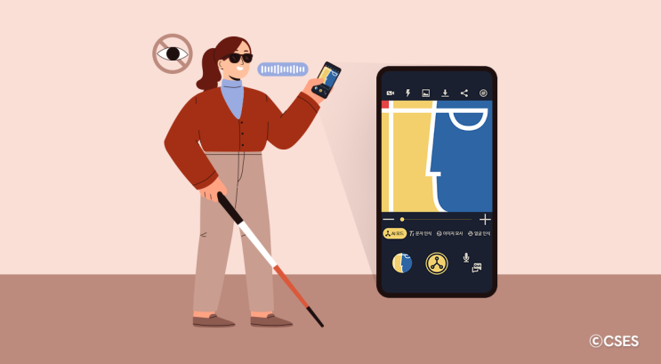 AI, 시각<b>장애인</b>의 눈이 되다 - <b>세상</b>의 모든 풍경 읽어주는... 