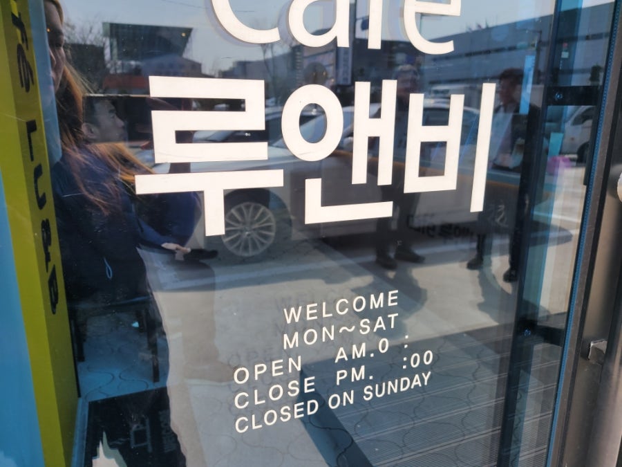 카페루앤비 전주팔복점 사진 2