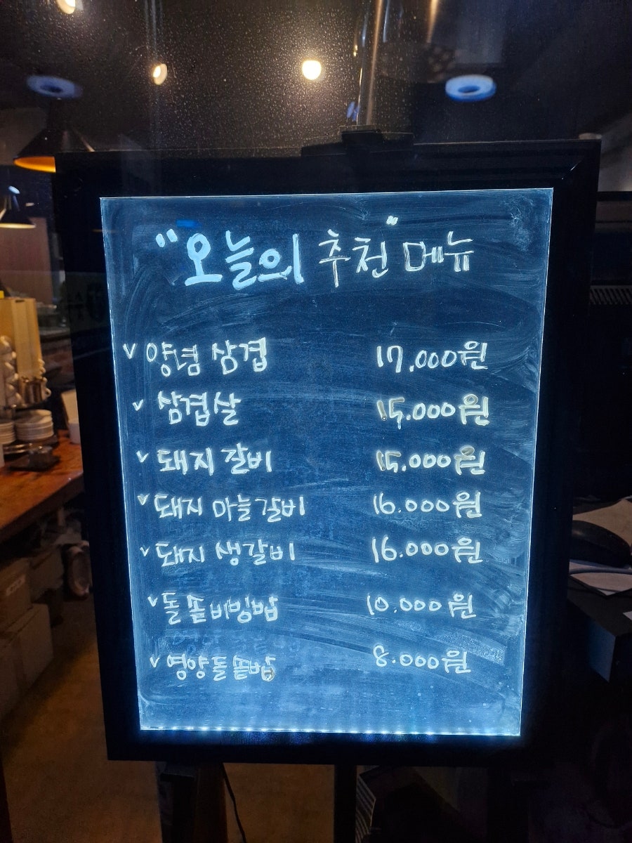 목포참숯불갈비 사진 4