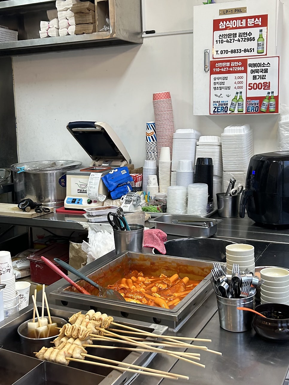 삼식이네분식 사진 5