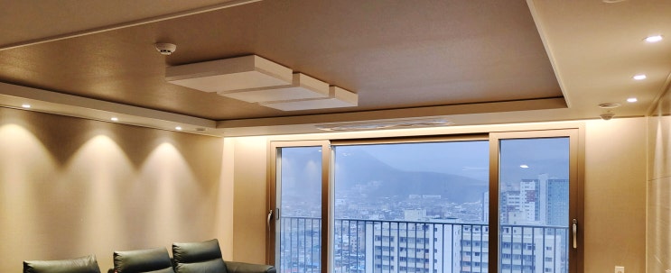  대구 거실 매립등 설치 매력 있는 인테리어 조명