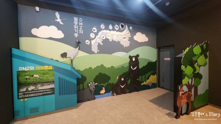  대전 엑스포과학공원 주차 대전통일관 당일치기 여행 코스 아이랑 볼거리 갈만한곳