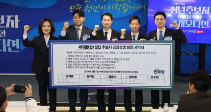 07.)[조선비즈] 민주, <b>서대문갑</b> 권지웅·<b>김규현</b>·<b>성치훈</b>... 