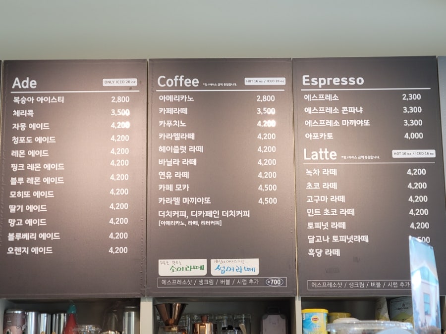 카페루앤비 전주팔복점 사진 4