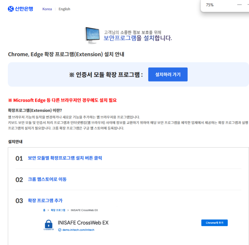 전자세금 계산서 발행용 공인인증서 발급 방법, 홈택스 세금계산서 발급하기