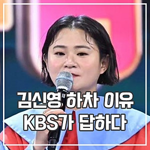 전국노래자랑 사회자 김신영 하차 남희석 MC 교체 이유