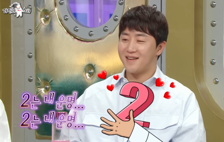2등 프로게이머 <b>홍진호</b> 결혼 10살 <b>연하</b> 예비신부 프로필 30억... 
